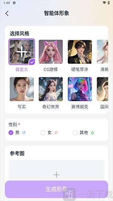 奶糖AI聊天下载