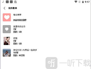 歌词适配2025复活归来版app下载