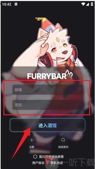 Furry冒险酒馆app下载