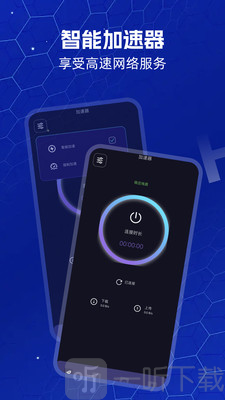 Andy加速器app下载