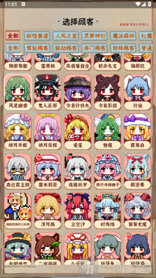 夜雀助手最新版下载
