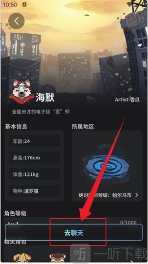 Furry冒险酒馆app下载