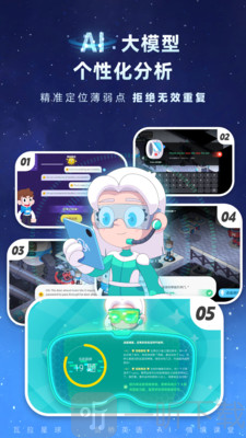 瓦拉英语app下载