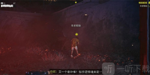 死亡岛2游戏下载