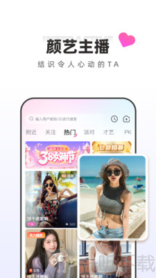 月糖app下载