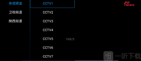 神木影视TV盒子app下载