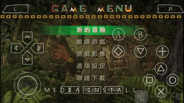 怪物猎人P2G游戏下载