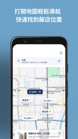 东横INNapp下载