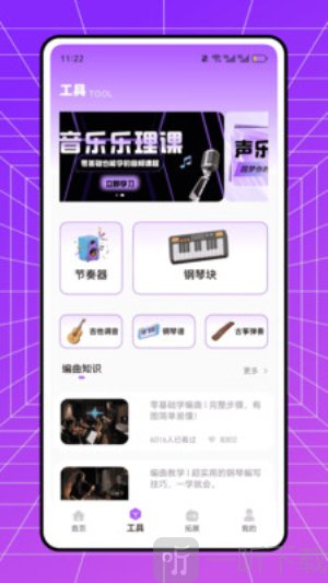 Mi Player安卓下载