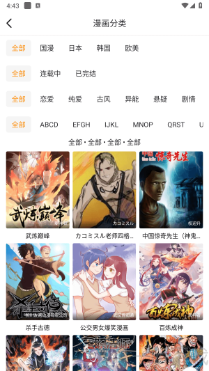 大鱼视频安卓版下载