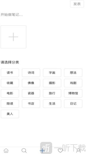 今日无事app下载
