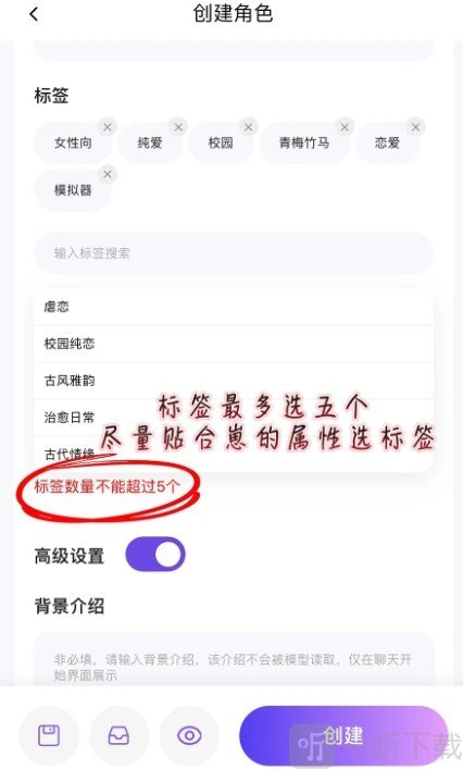 青丘语免费版下载