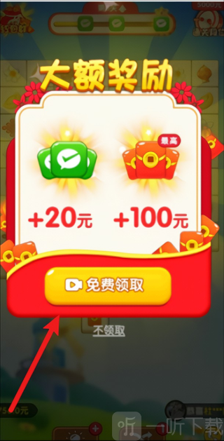 荣花富贵赚钱游戏下载