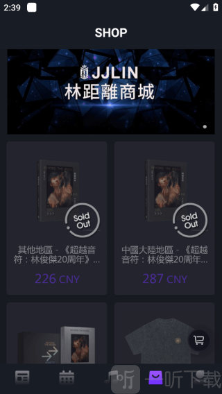 林距离app下载