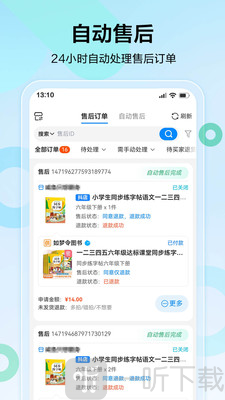 抖大侠3.0版本下载