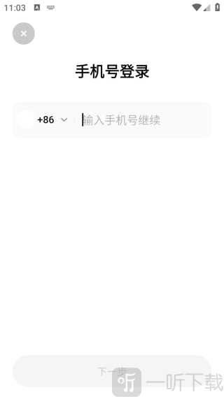 Sider AI安卓版下载