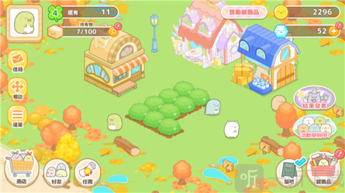 Sumikko Farm最新版下载