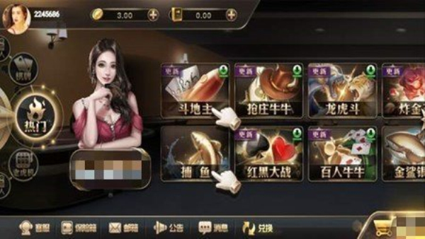 王道200king正版下载