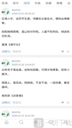 今日无事app下载
