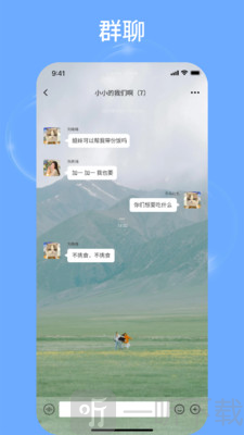 音序app免费版下载