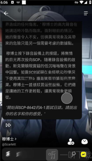 Emochi安卓软件下载