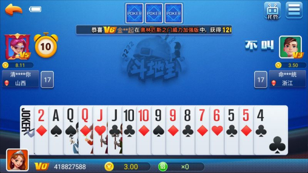 艾彼娱乐最新版下载