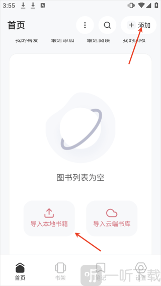 Koodo Reader安卓版下载