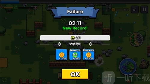 龙之兄弟游戏下载