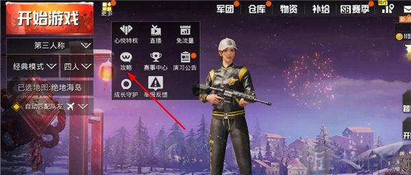 pubg测试服下载2025最新版