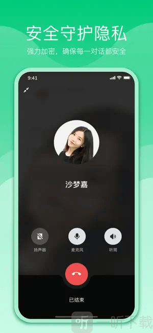 心舟聊天app手机版下载
