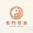 名门望族app下载安装最新版本