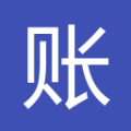 收款小账本手机版下载