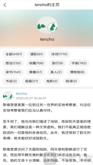 今日无事app下载