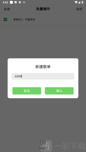 大鱼视频安卓版下载