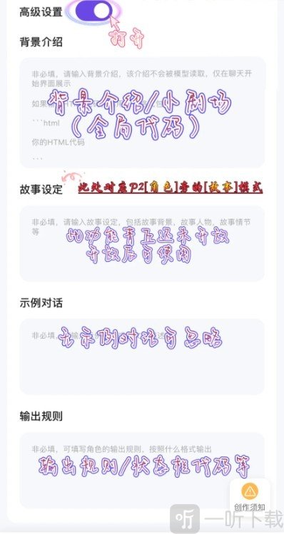 青丘语免费版下载