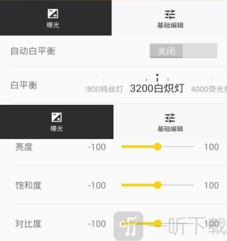 insta360相机app下载