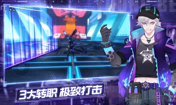 雏蜂深渊天使手游下载安卓版