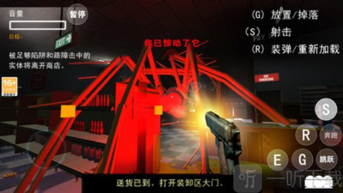 伪人便利店游戏下载