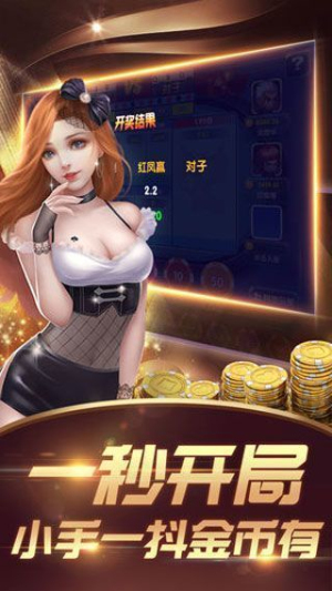 神赚娱乐ios苹果版