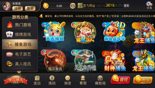 32766ad盛世
