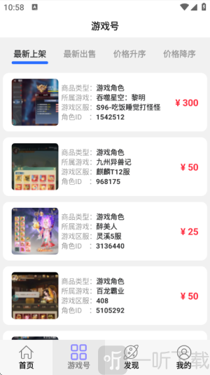 小点轻游app下载
