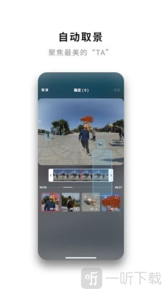 insta360相机app下载