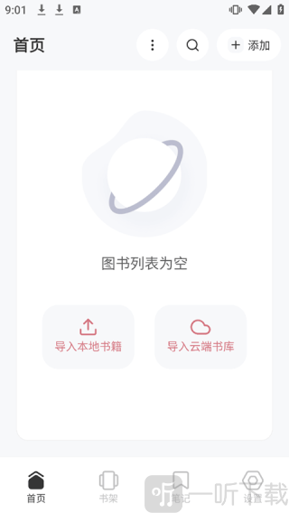 Koodo Reader安卓版下载