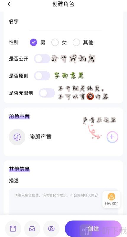 青丘语免费版下载