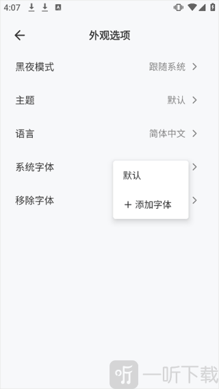 Koodo Reader安卓版下载
