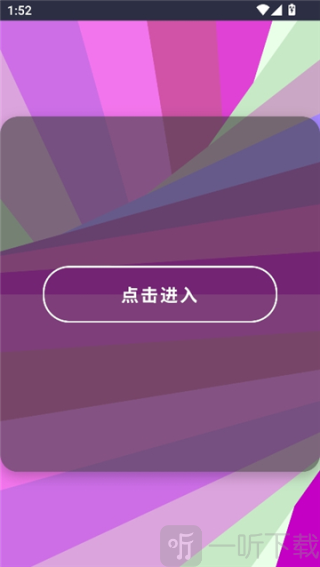 Liaobots安卓版下载