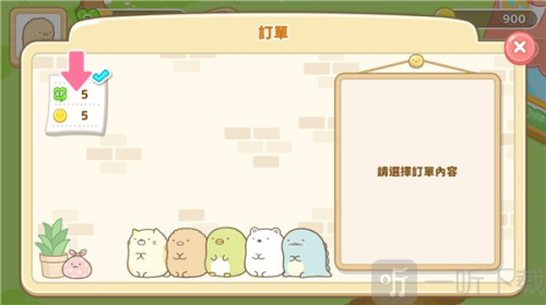 Sumikko Farm最新版下载