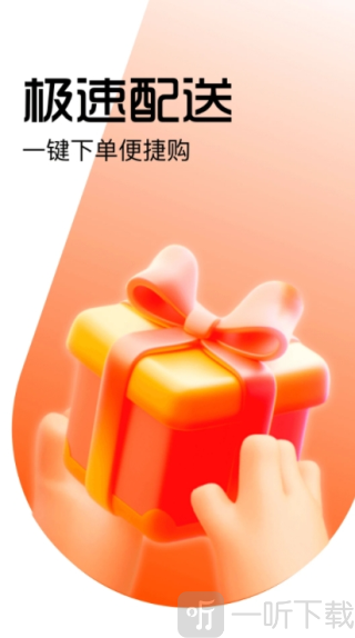 好豚友app下载