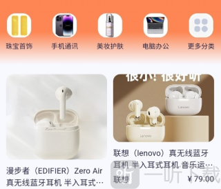 好豚友app下载