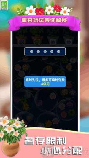 消消来解压游戏下载